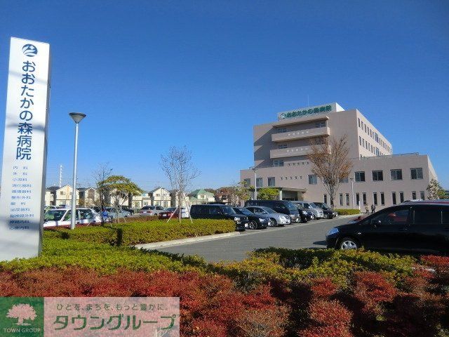 病院　おおたかの森病院（病院）まで1600m
