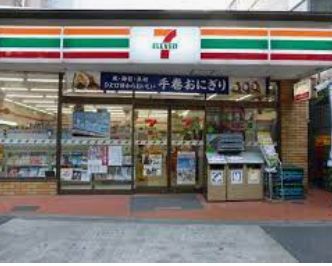 コンビニ　セブンイレブン 西五反田店（コンビニ）まで285m
