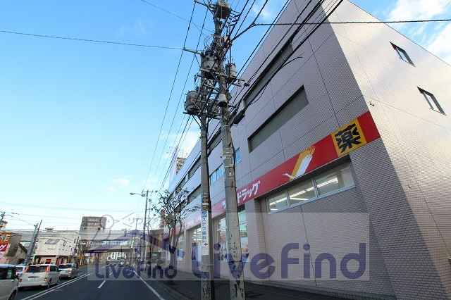 ドラックストア　ツルハドラッグ澄川3条店（ドラッグストア）まで592m