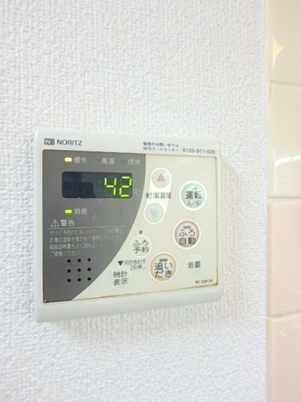 その他設備　図面と現状に相違がある場合には現状を優先