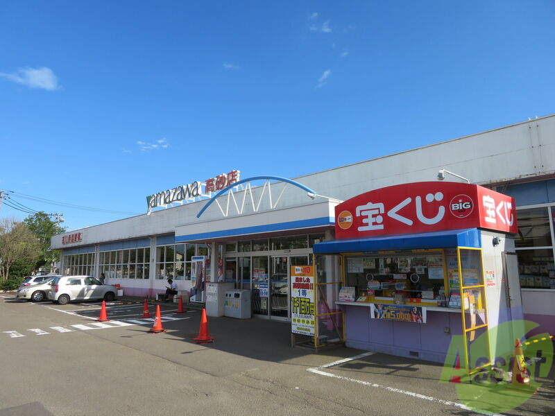 スーパー　ヤマザワ　高砂店（スーパー）まで287m