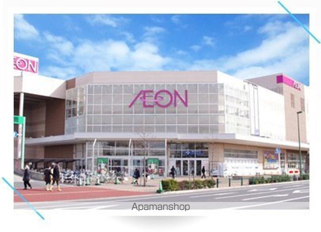 ショッピングセンター　イオン（ショッピングセンター）まで261m