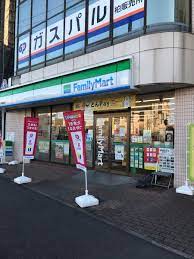 コンビニ　ファミリーマート 北柏駅前店（コンビニ）まで275m