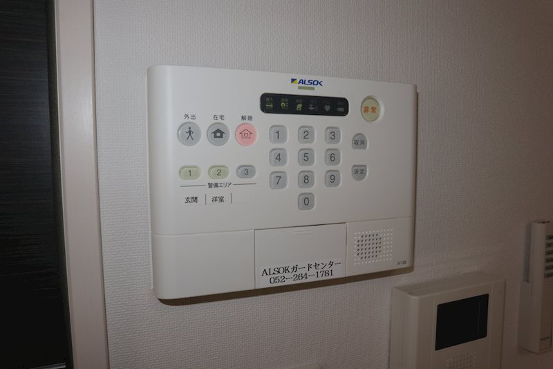 セキュリティ　アルソック対応物件