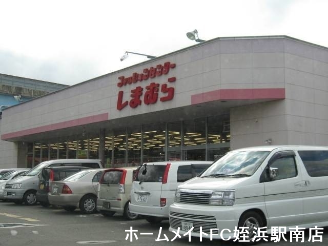 ショッピングセンター　ファッションセンターしまむら前原店（ショッピングセンター）まで1060m