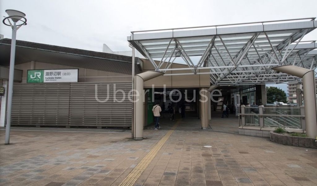 その他　淵野辺駅(JR 横浜線)（その他）まで1830m