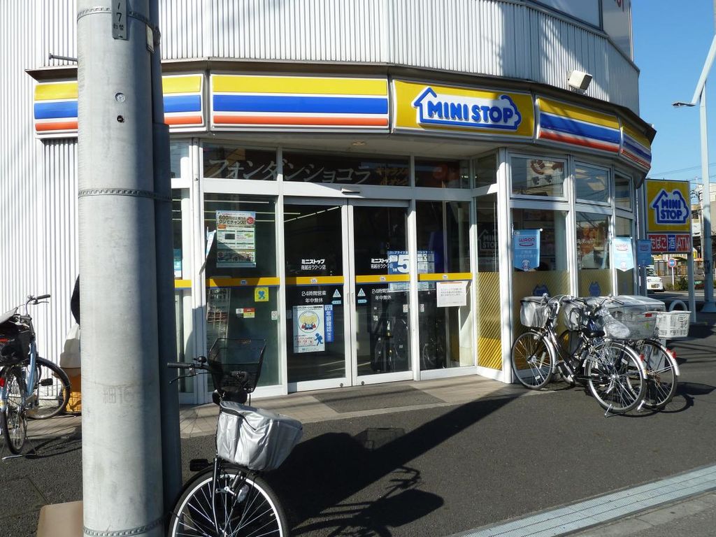 コンビニ　ミニストップ南越谷ラクーン店（コンビニ）まで410m