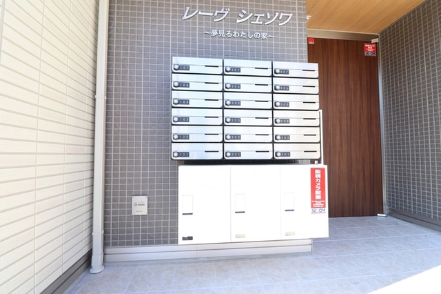 その他共有部分　宅配ボックス集合ポスト