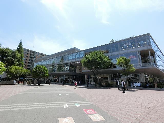 ショッピングセンター　サウスウッド（ショッピングセンター）まで541m