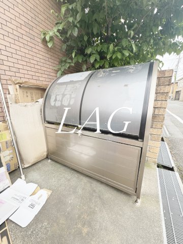 その他共有部分　敷地内ゴミ置き場です。