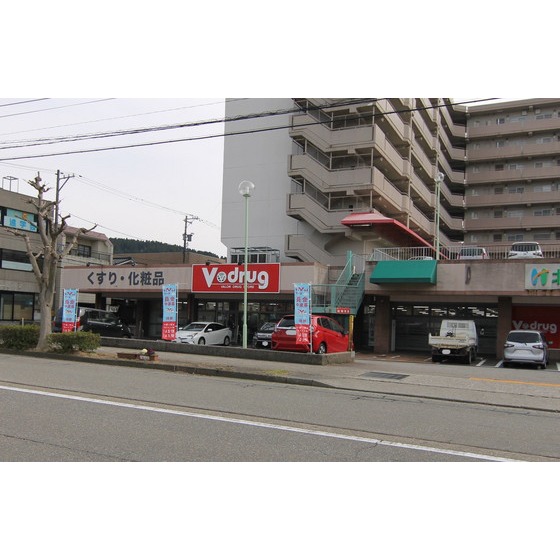 ドラックストア　Ｖ・ｄｒｕｇ泉が丘店（ドラッグストア）まで748m