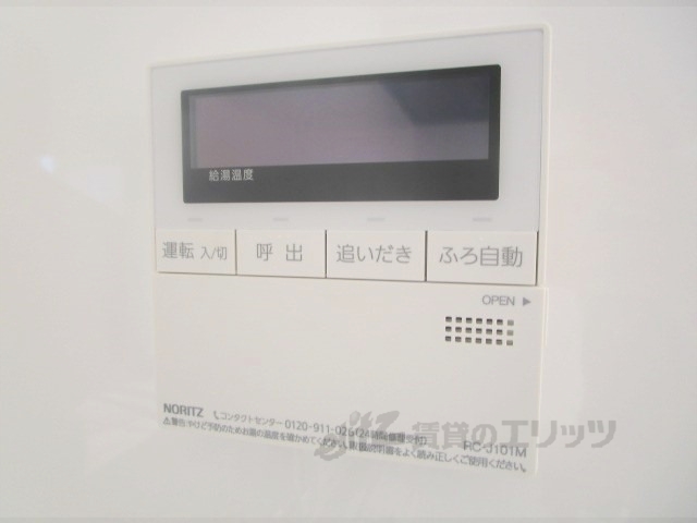 その他設備　給湯器リモコン