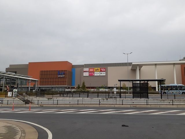 ショッピングセンター　ららぽーと（ショッピングセンター）まで1400m