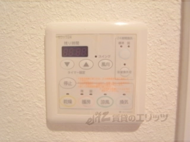 その他設備　浴室乾燥機