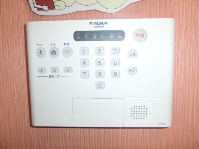 セキュリティ　ALSOKセキュリティ