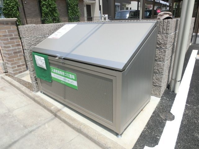 その他共有部分　敷地内のゴミステーション