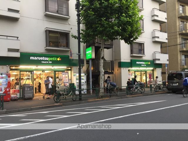 スーパー　マルエツプチ西新宿三丁目店（スーパー）まで4585m
