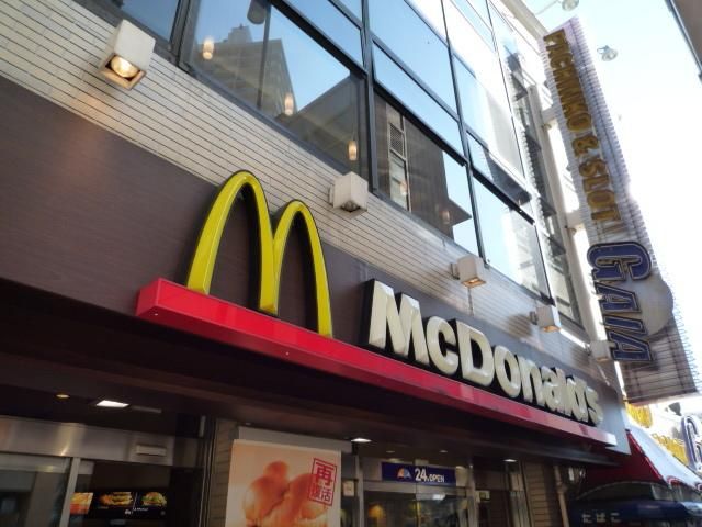 飲食店　マクドナルド大泉学園店（飲食店）まで254m