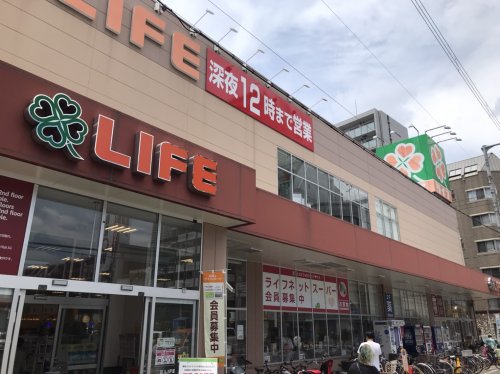 スーパー　ライフ 大国町店（スーパー）まで529m