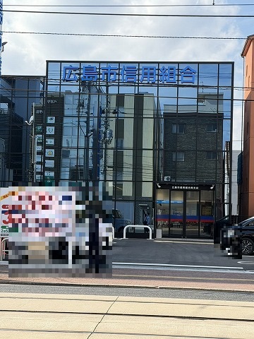 銀行　広島市信用組合南支店（銀行）まで154m