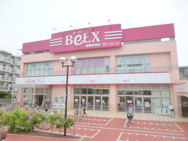 その他　ベルクス（その他）まで268m