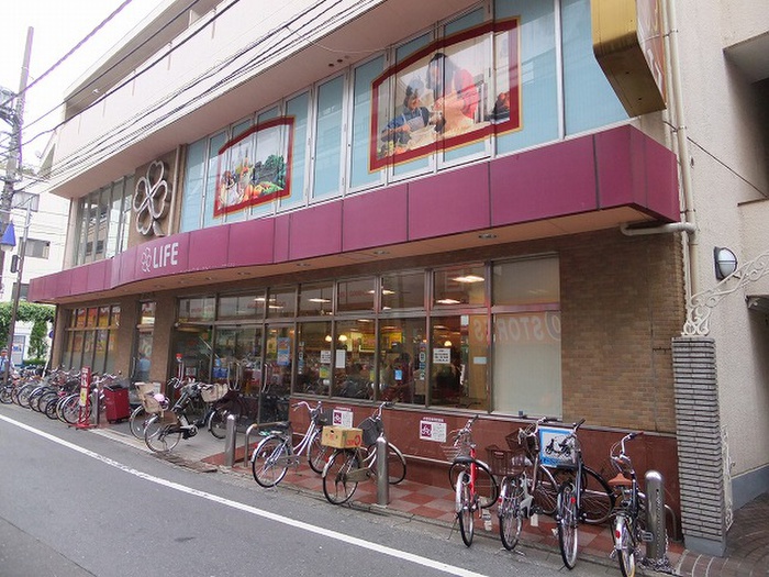 スーパー　ライフ中目黒店（スーパー）まで267m