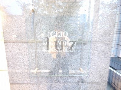 その他　オシャレなマンションプレートです