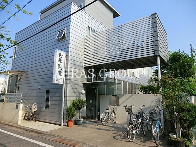 病院　吉永医院（病院）まで78m
