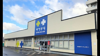 ドラックストア　サツドラ西線店（ドラッグストア）まで343m