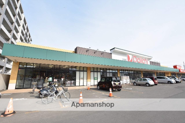 スーパー　ダイイチ発寒中央駅前店（スーパー）まで843m