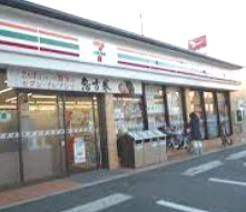 コンビニ　セブン-イレブン 川崎有馬７丁目店（コンビニ）まで1034m