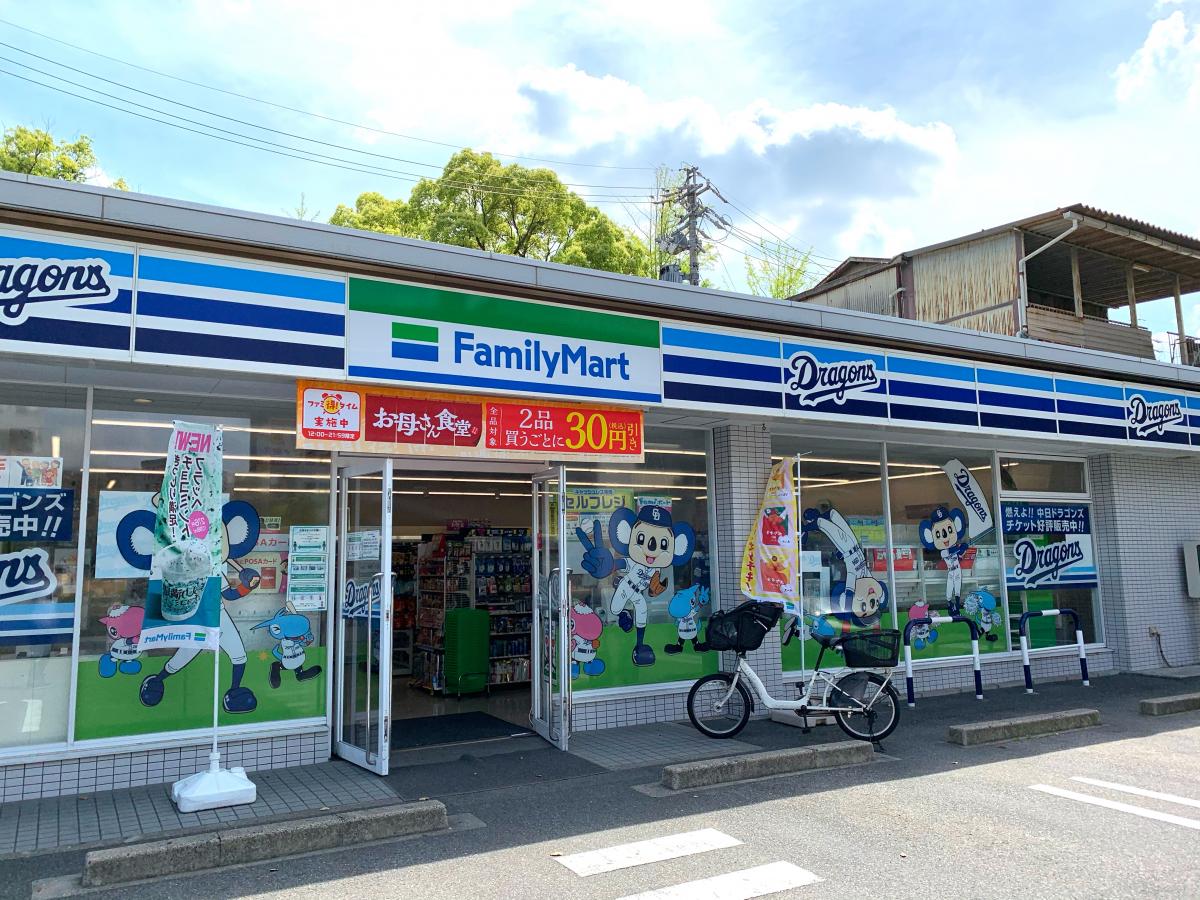 コンビニ　ファミリーマートナゴヤドーム前店（コンビニ）まで359m