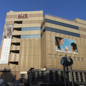 その他　アトレ　-atore-（その他）まで616m