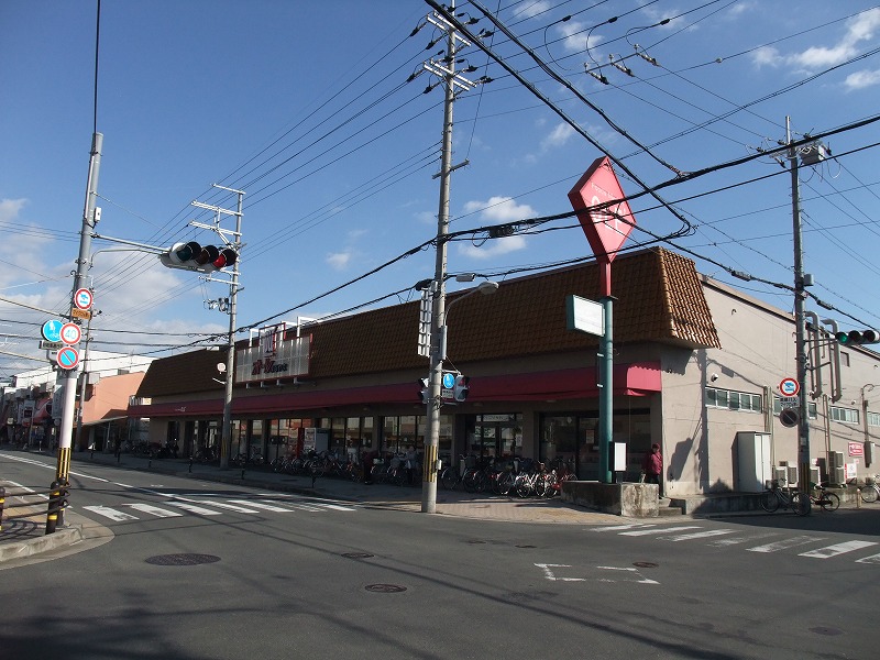 スーパー　オーレまるやま（スーパー）まで1024m