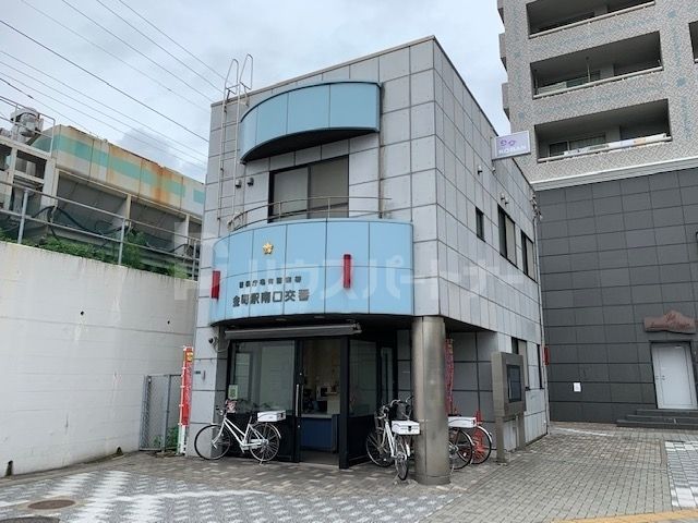 警察署・交番　金町駅南口交番（警察署・交番）まで1610m