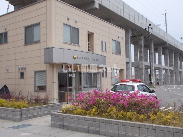 警察署・交番　野々市駅前交番（警察署・交番）まで143m