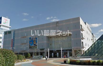 ショッピングセンター　セルバ（ショッピングセンター）まで1027m