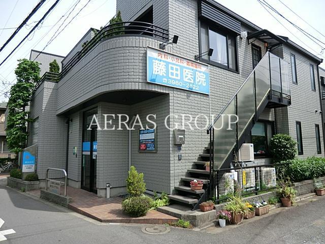 病院　藤田医院（病院）まで338m