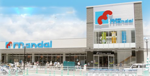 スーパー　mandai(万代) 高槻緑町店（スーパー）まで628m