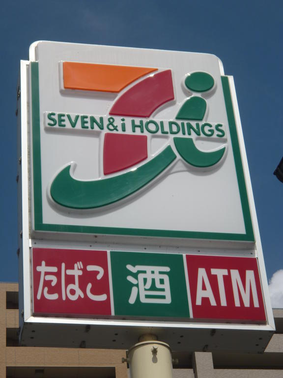 コンビニ　セブンイレブン館林美園町店（コンビニ）まで206m