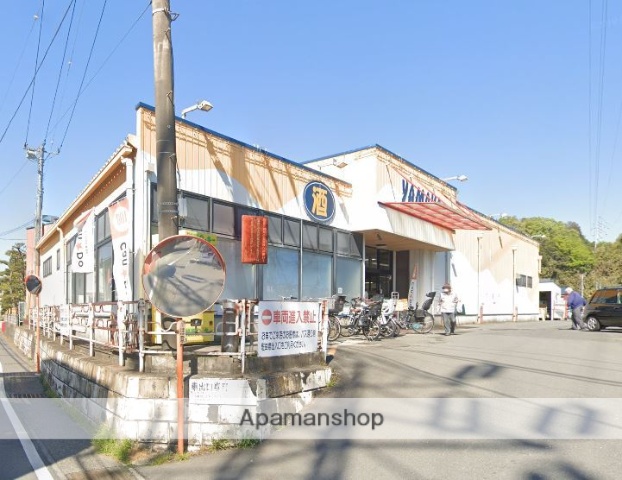 スーパー　やまかストアー玉縄店（スーパー）まで578m