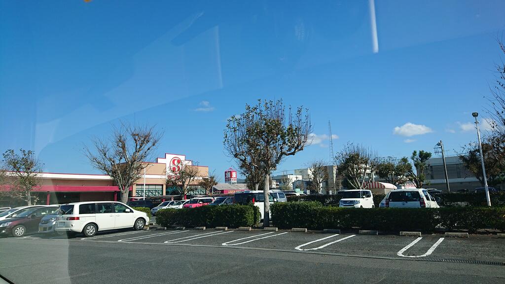 スーパー　セイミヤ鹿島東店（スーパー）まで779m