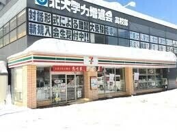 コンビニ　セブンイレブン札幌南高校前店（コンビニ）まで261m