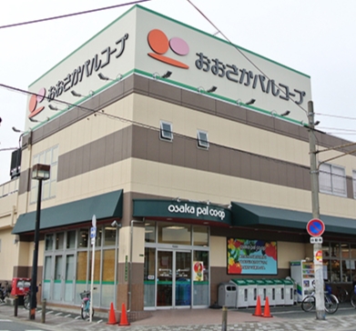 スーパー　おおさかパルコープ 東都島店（スーパー）まで525m