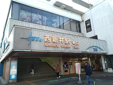 その他　西新井駅（その他）まで2396m