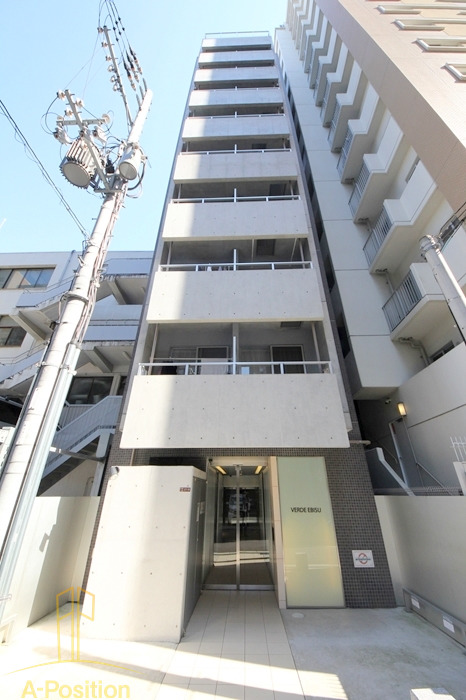 建物外観　VERDE　EBISU（ヴェルデエビス）