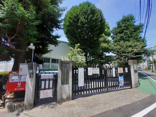 小学校　新宿区立淀橋第四小学校（小学校）まで536m