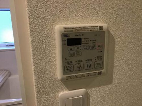 その他設備　※他号室の写真です。