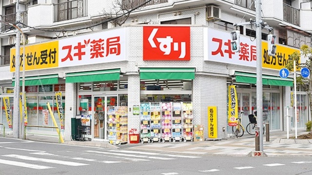 ドラックストア　スギ薬局行徳店（ドラッグストア）まで859m