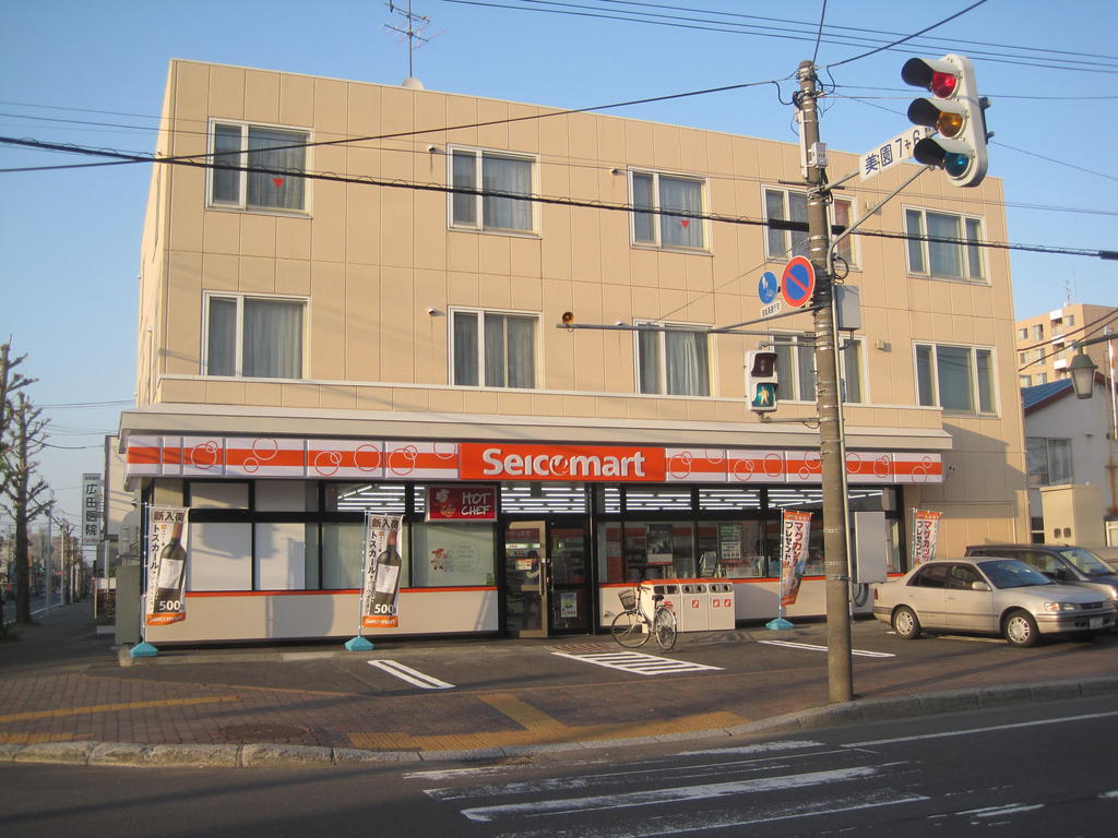 コンビニ　セイコーマート美園駅前店（コンビニ）まで238m